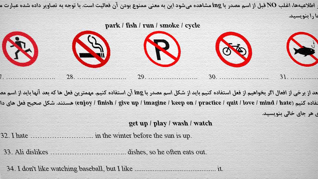 Worksheet_11th_L2_Grammarwriting