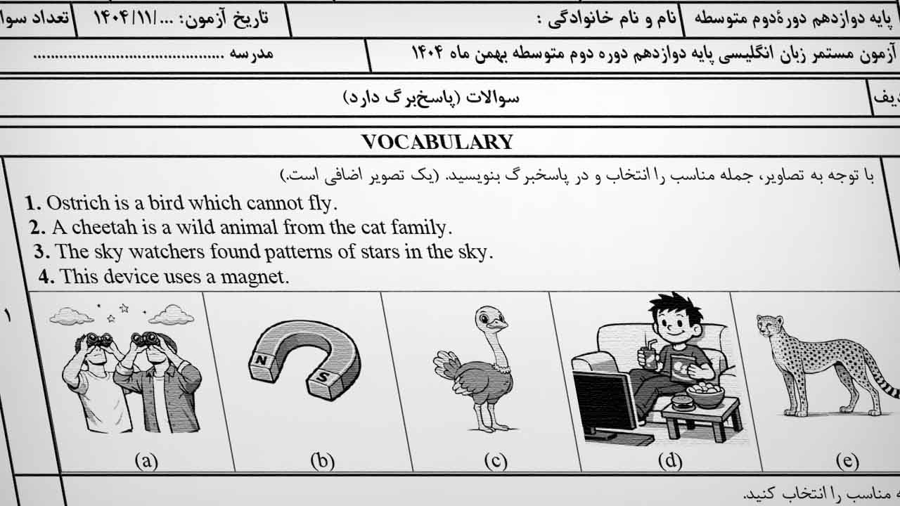 12th_Lesson_2-N02