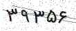 کد امنیتی - برای تازه‌سازی کلیک کنید